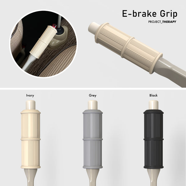 E-Brake Sleeve - Perohaus Style